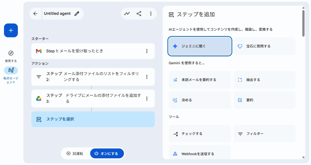 image | INAPブログ