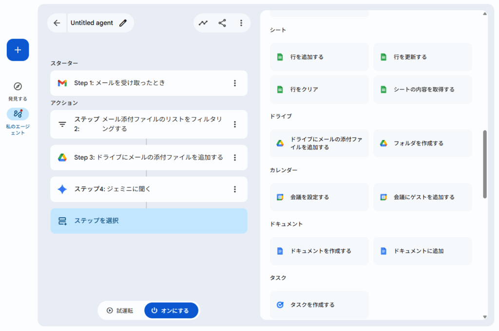 image | INAPブログ