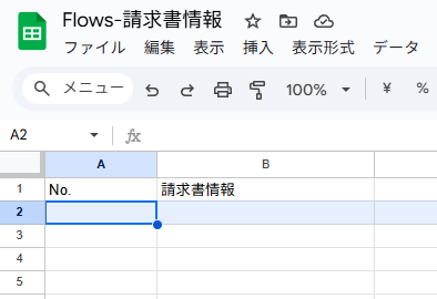 image | INAPブログ