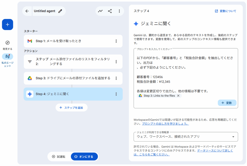 image | INAPブログ