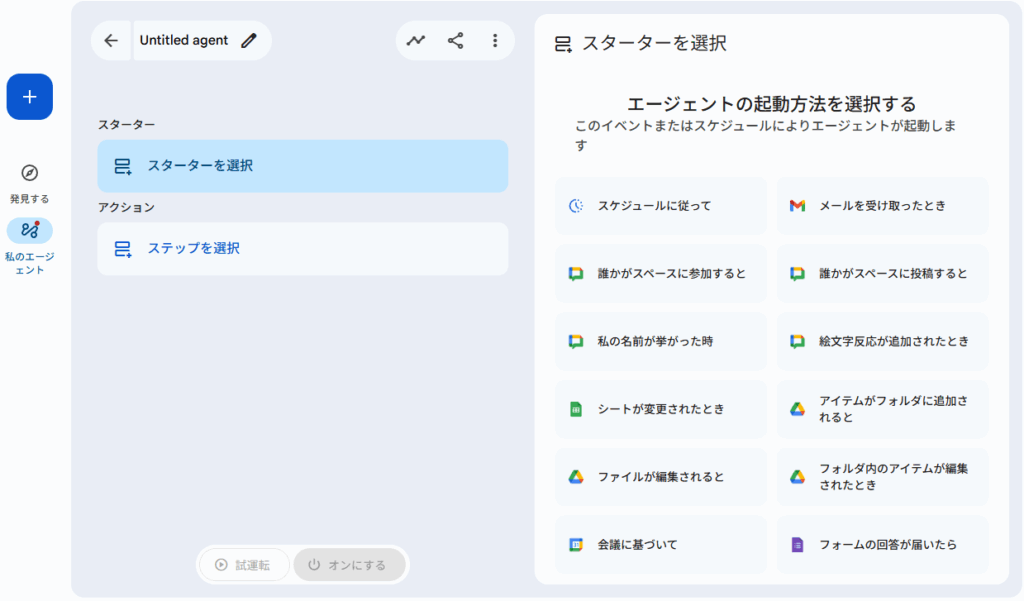 image | INAPブログ