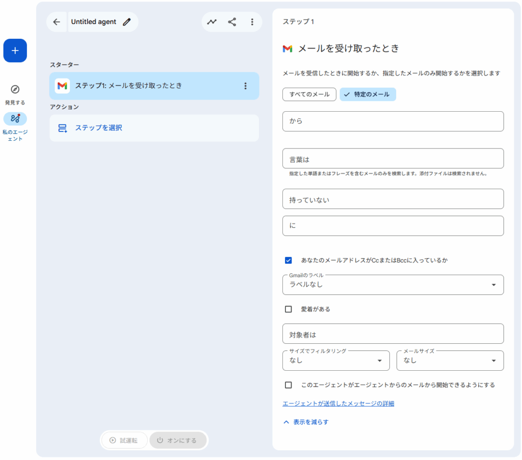 image | INAPブログ