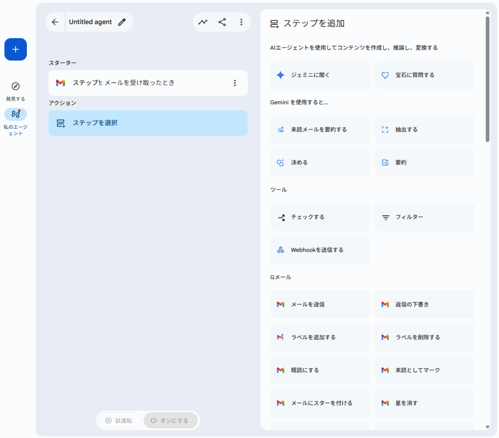 image | INAPブログ
