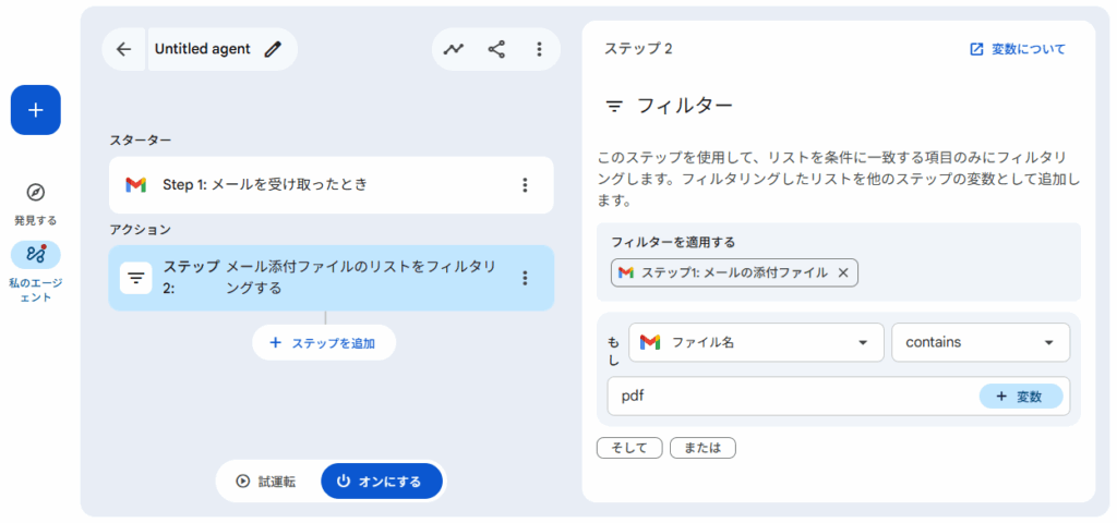 image | INAPブログ