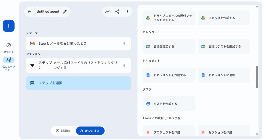 image | INAPブログ