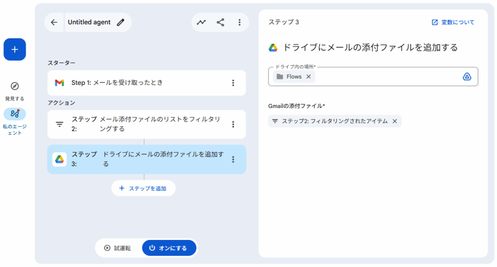 image | INAPブログ